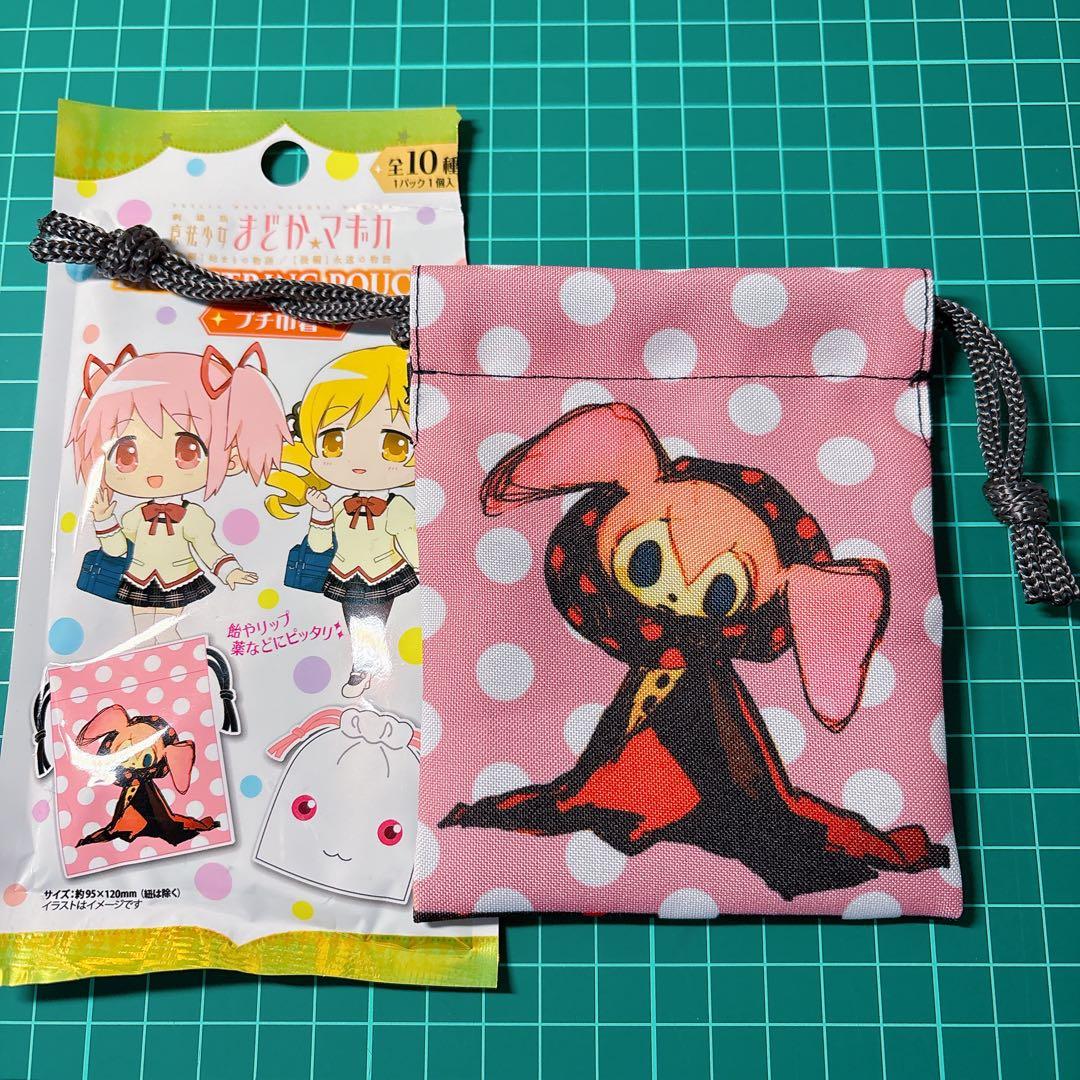 魔法少女まどか☆マギカ プチ 巾着 ポーチ まどマギ お菓子の魔女