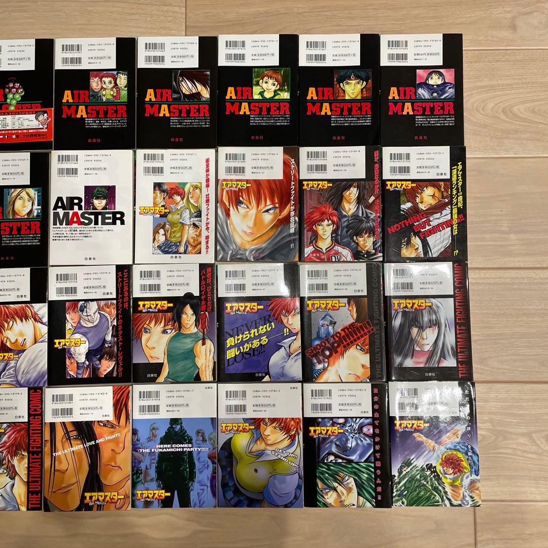 【本能♪ドキドキ♪ヤングアニマル♪】極美品 エアマスター 全28巻セット 白泉社