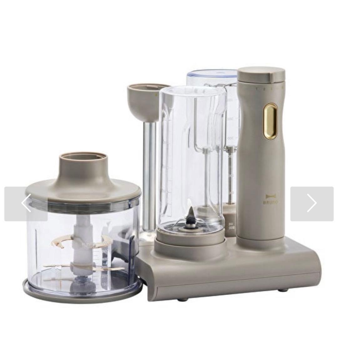 BRUNO スタンドハンディブレンダー ブラウン ブルーノ スタンドハンディブレンダー ブラウン | シャディギフトモール