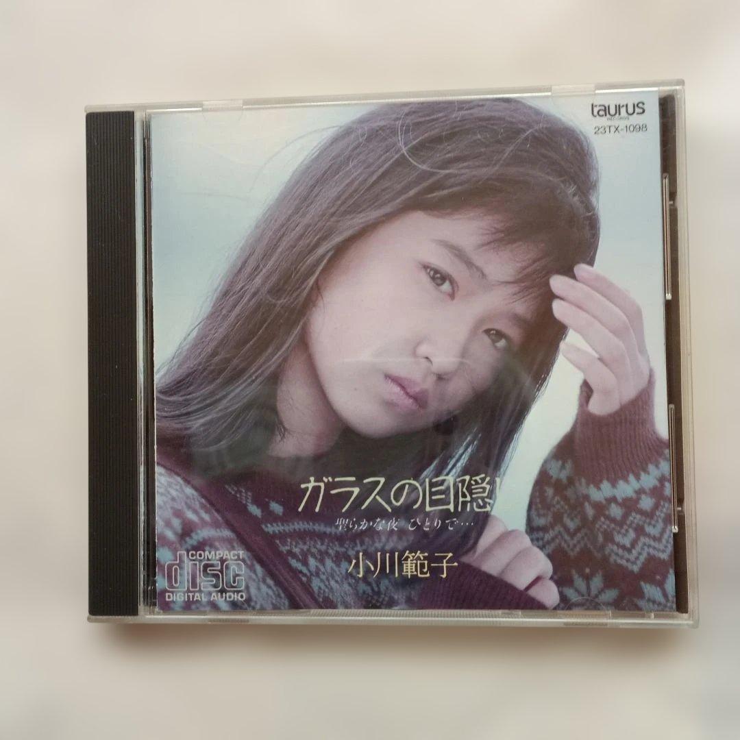 はまたろう様専用 ガラスの目隠し ／小川範子 - メルカリ