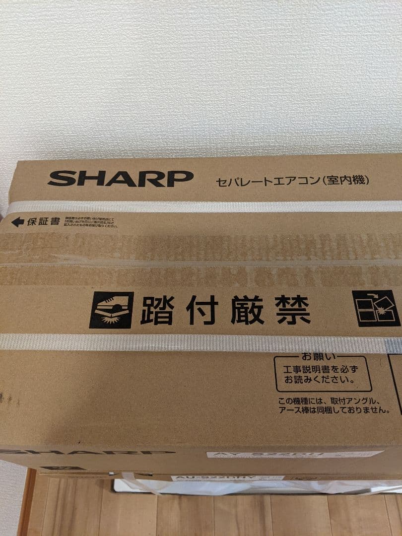 SHARP AY-S22DH ルームエアコン 2025年製 6畳 シャープ - メルカリ