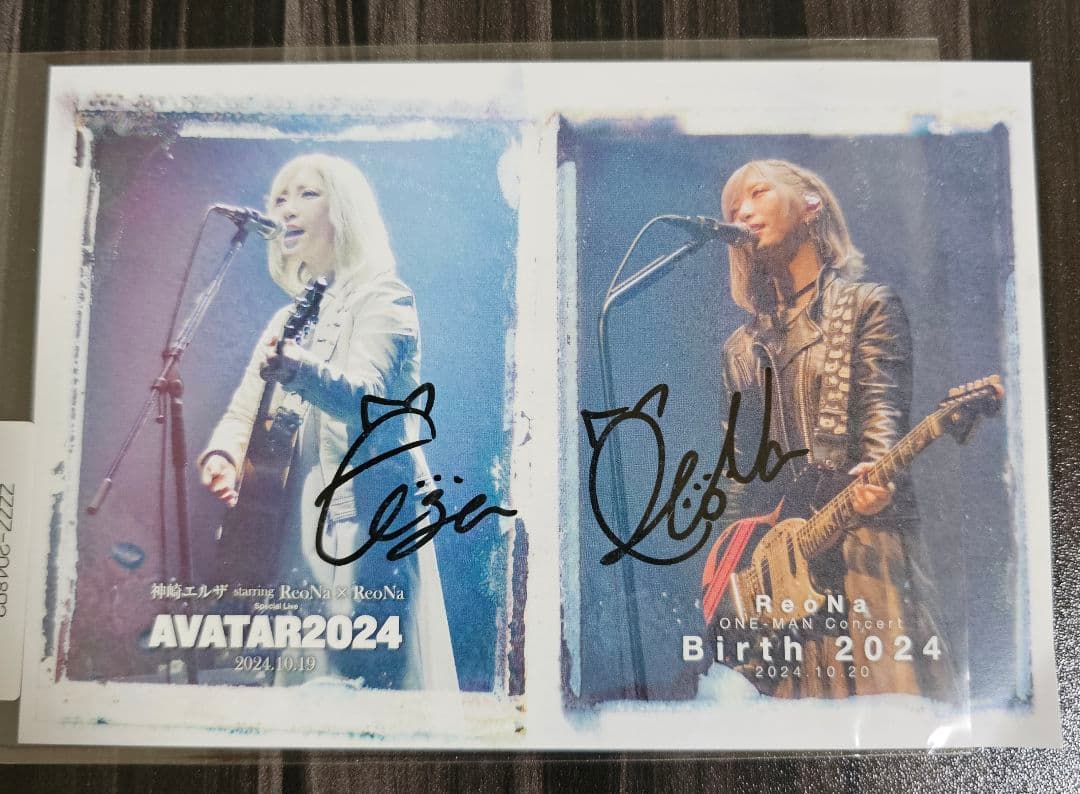 ReoNa AVATAR 直筆サイン ポストカード 神崎エルザ ABEMA 限定 - メルカリ