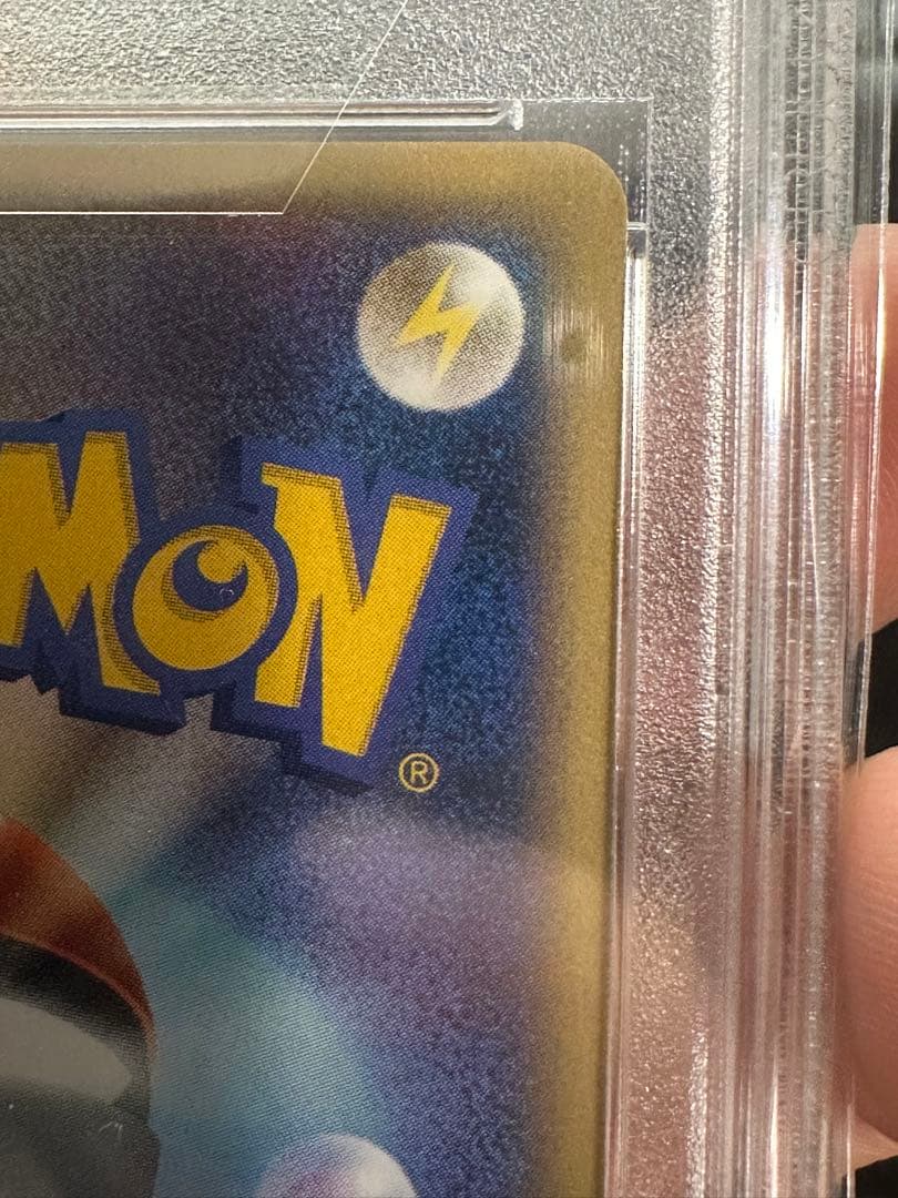 ⚠️超激レア⚠️ 裂けた大地 ライコウ カードe アンリミ PSA10 - メルカリ