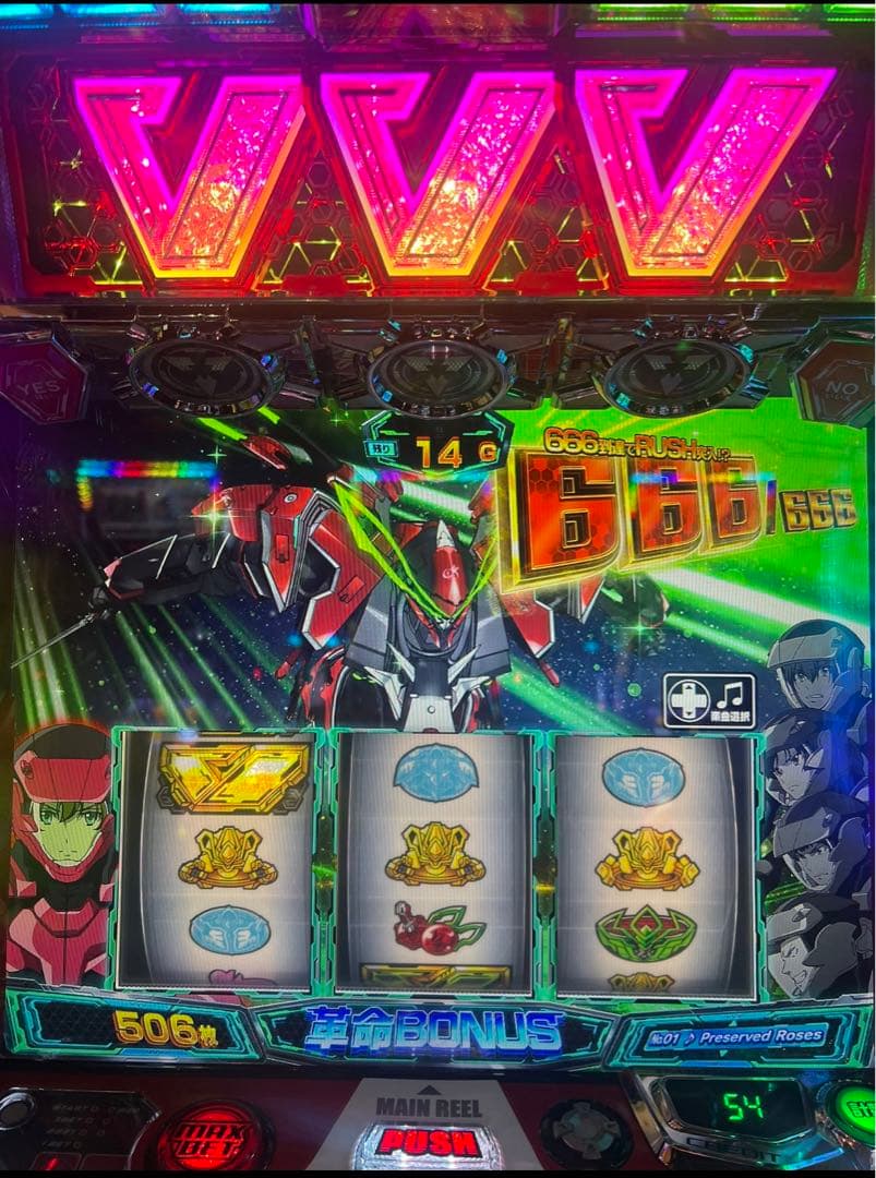 メメエデン様専用！スマスロ ヴァルブレイブ 実機！ 送料無料 - メルカリ