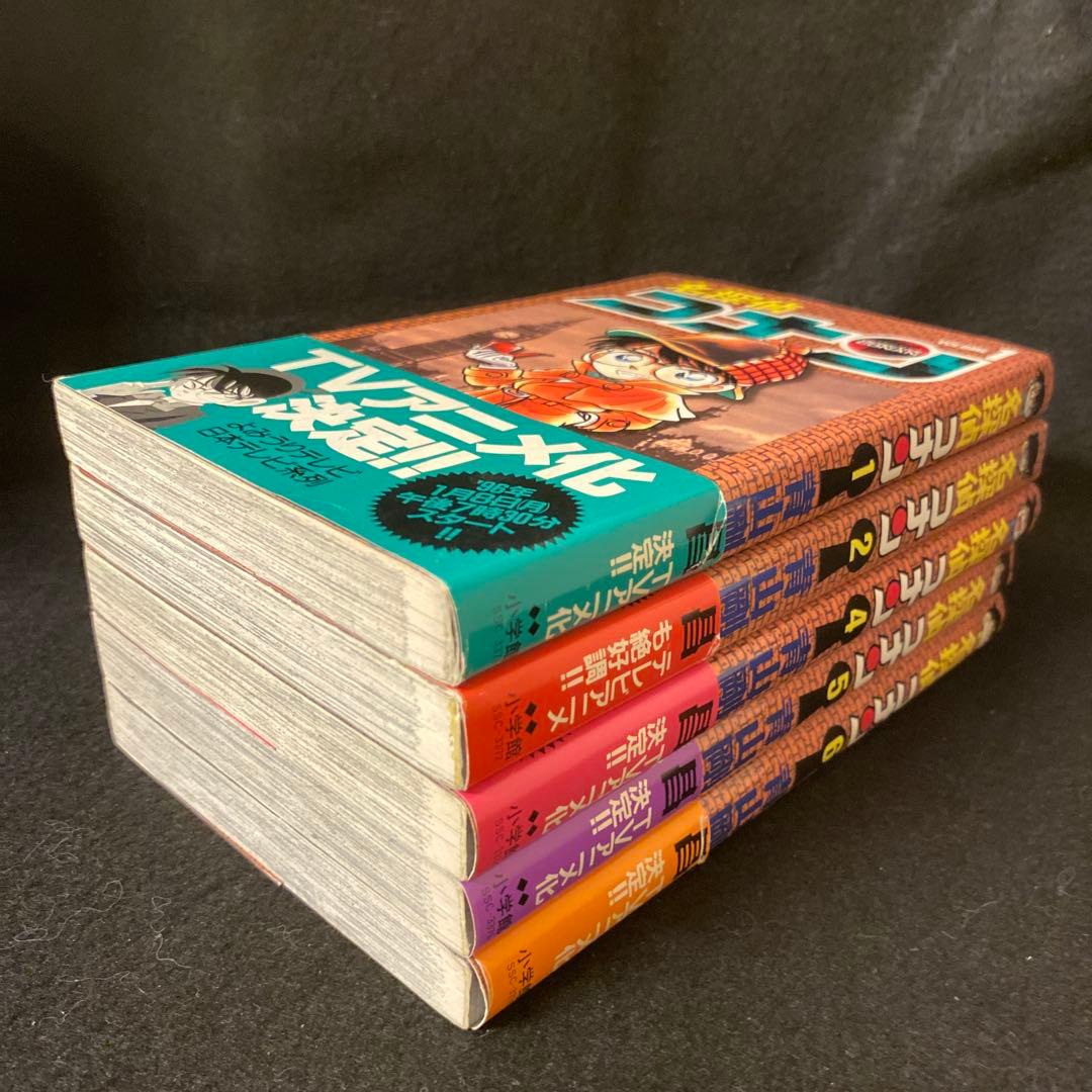 名探偵コナン 1巻 2巻 4巻 5巻 6巻 重版帯 再販帯 青山剛昌 - メルカリ