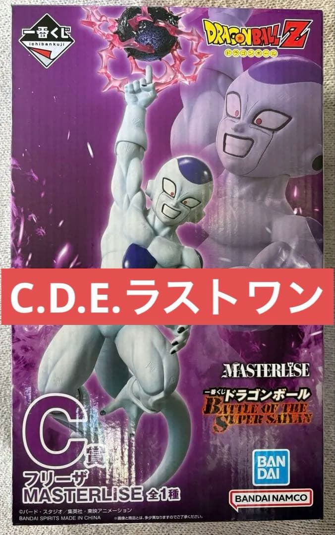 ドラゴンボール BATTLE OF THE SUPER SAIYAN フィギュア 一番くじ ドラゴンボール BATTLE OF THE SUPER SAIYAN｜一番くじ倶楽部