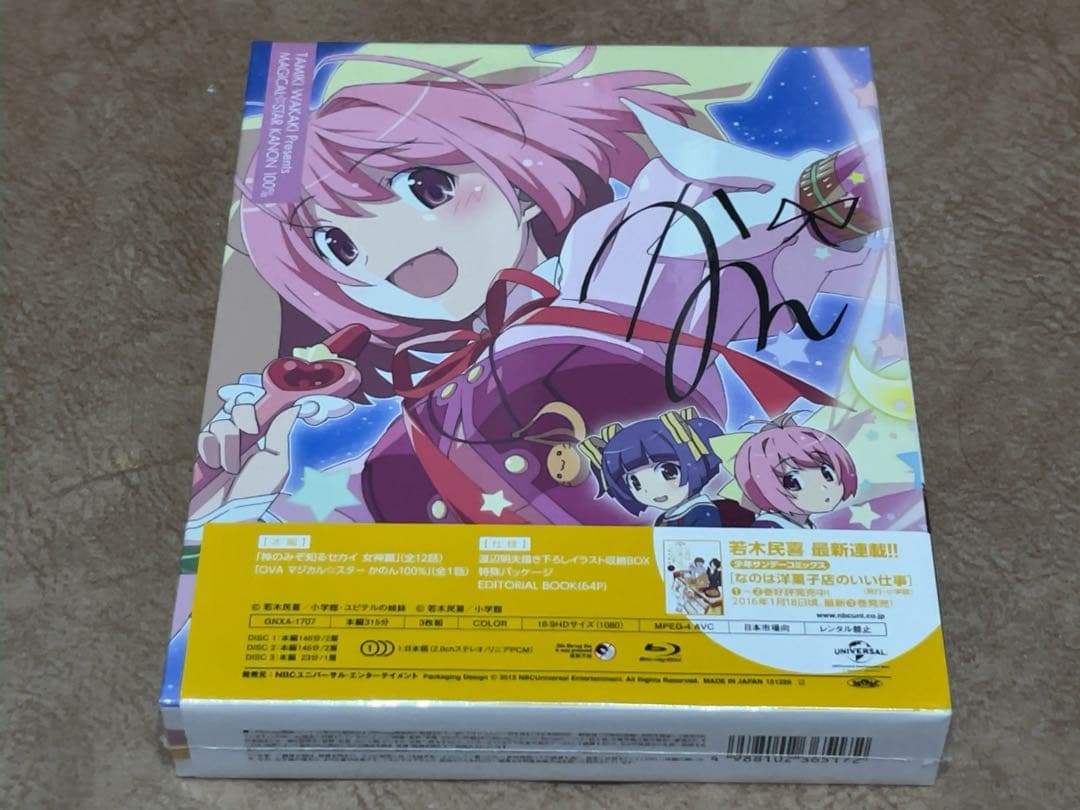 神のみぞ知るセカイ 女神篇 Blu-ray BOX〈初回限定生産・3枚組〉