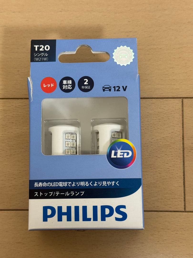 C27 セレナニスモ 純正テールランプ 運転席側 - メルカリ