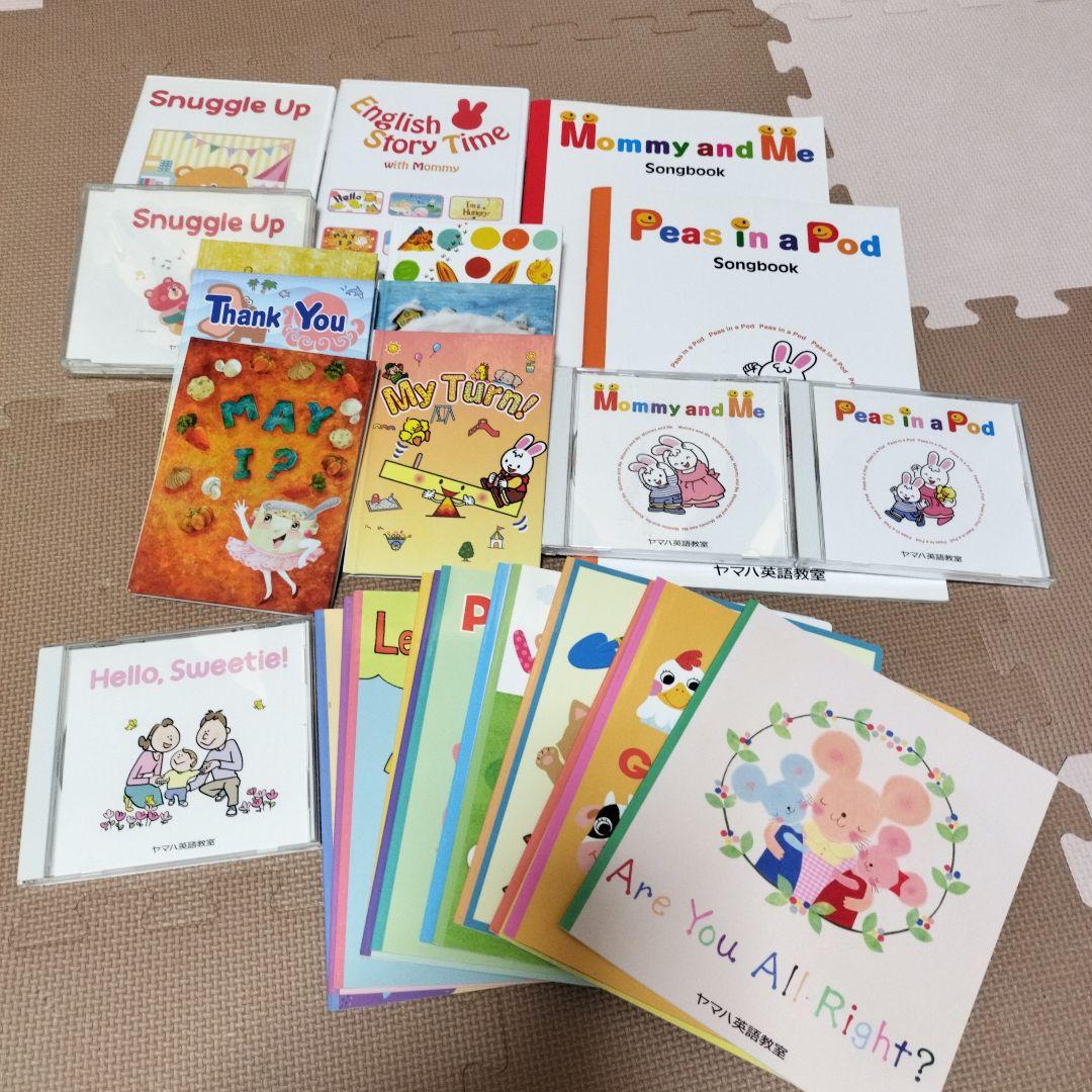 ヤマハ 英語教室 教材 セット - メルカリ