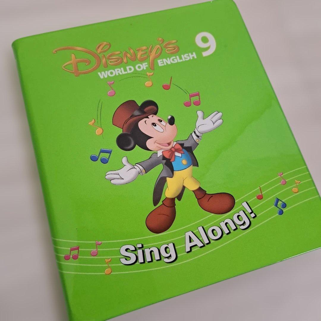 ディズニー英語システム シングアロング Sing Along DVD 9 単品 - メルカリ