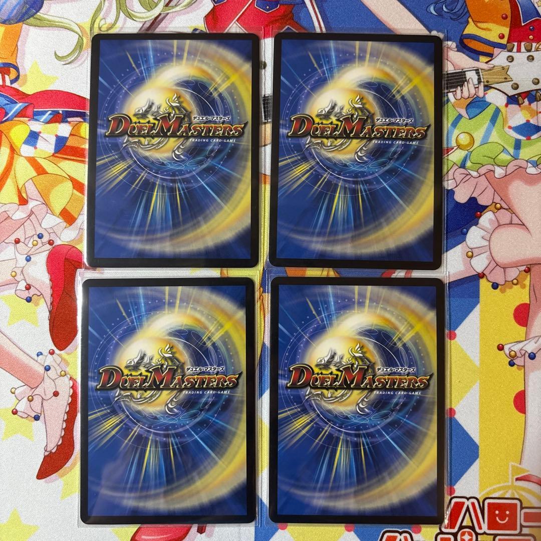 理想と平和の決断 パーフェクトアルカディア 銀トレジャー