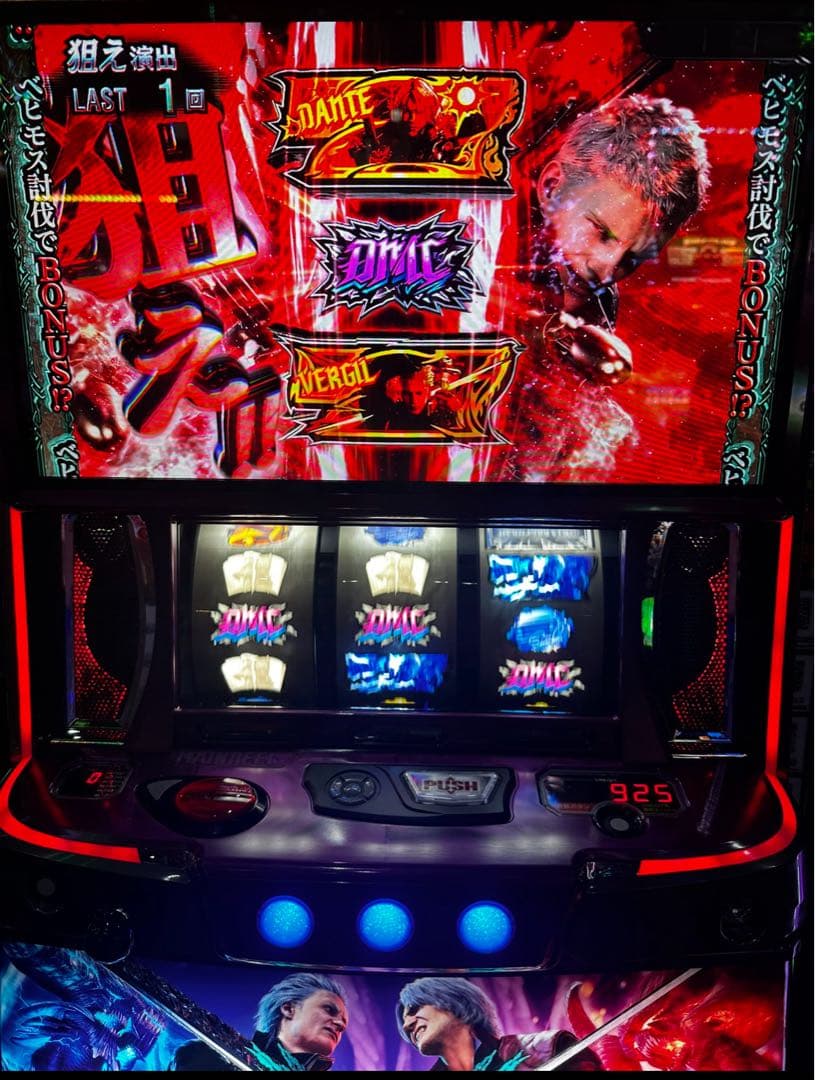 スマスロ デビルメイクライ5 実機！ 選べるオプション多数！ - メルカリ