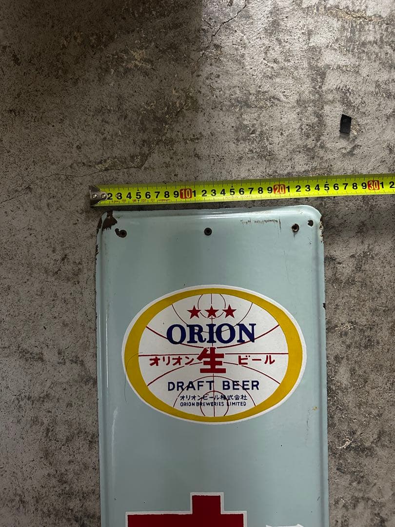 オリオンビール非売品 ブリキ看板 当時もの コレクター 宝飾 レア