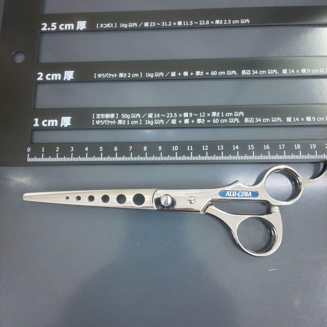 東京理器　ALU-COBA  AC-70H  アルコバ　シザー　理容美容…. 楽天市場】散髪 ハサミ 東京理器 ALU-COBA アルコバ AC-70H（7.0インチ