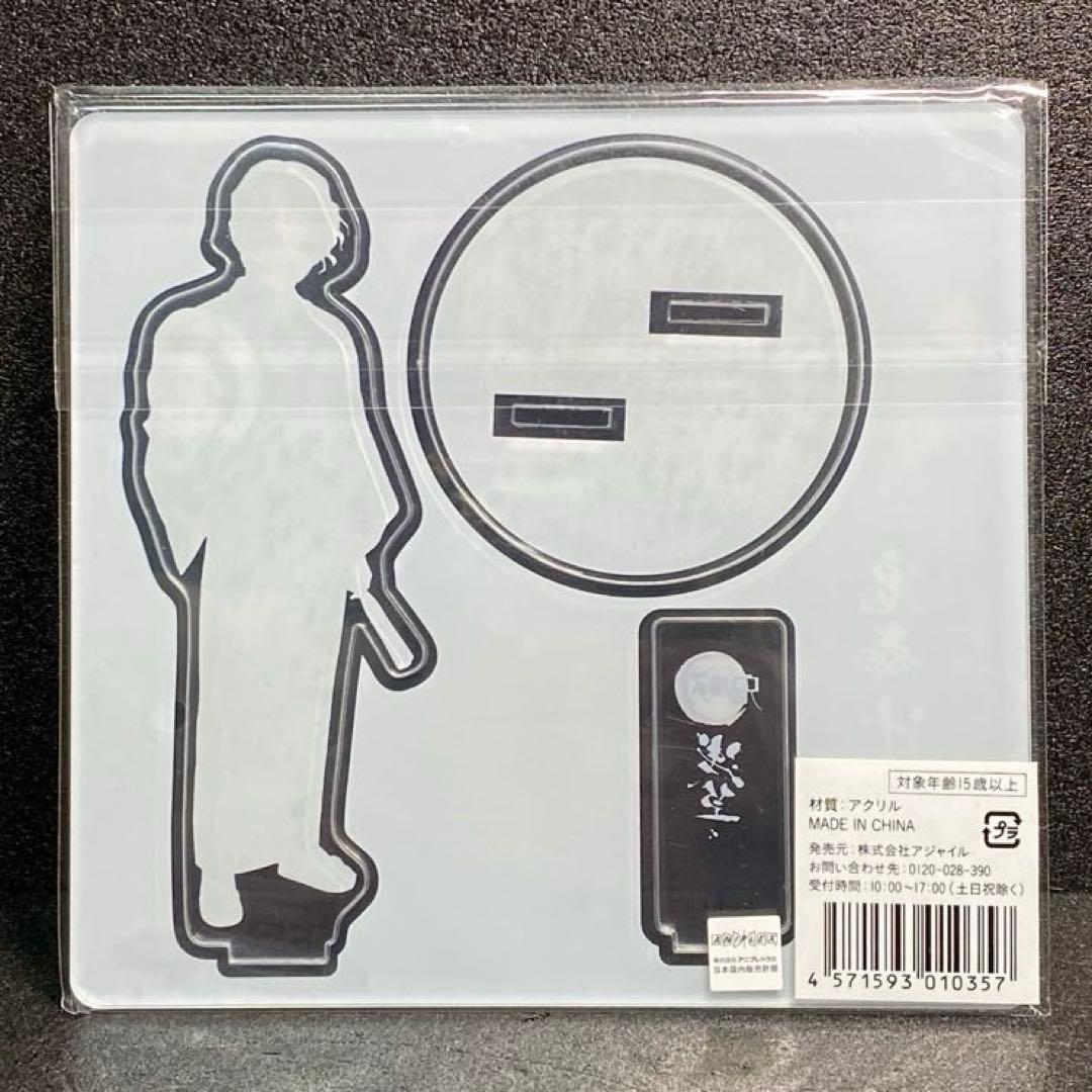 鬼舞辻無惨 アクリルスタンド 鬼滅の刃 浅草コラボ アクスタ 無惨 浅草