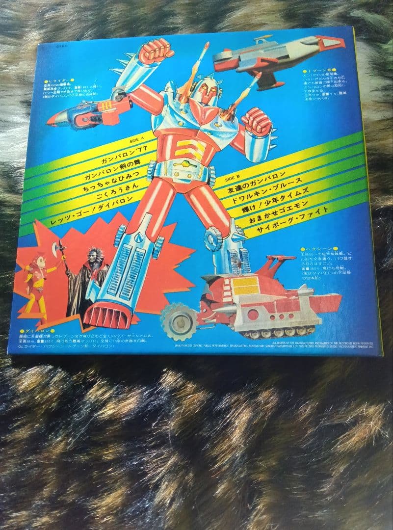 廃盤！入手困難品希少！ガンバロン 紙ジャケットCD サイン入り - メルカリ