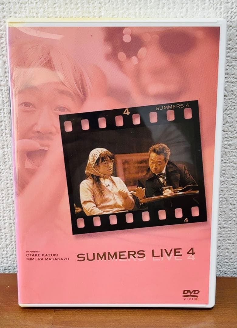 さまぁ〜ずライブ（パカルディ・マイナスターズ含）DVD10巻セット匿名配送送料込