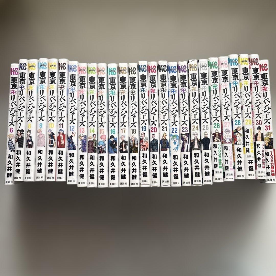 東京リベンジャーズ 漫画 6〜31巻 まとめ売り 中古 送料込み - メルカリ
