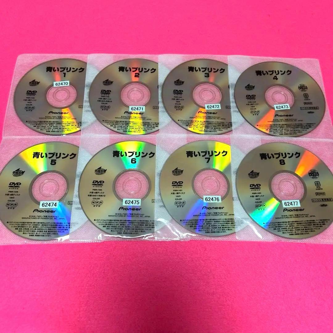 手塚治虫ワールド 青いブリンク DVD 全8巻 全卷セット レンタル - メルカリ