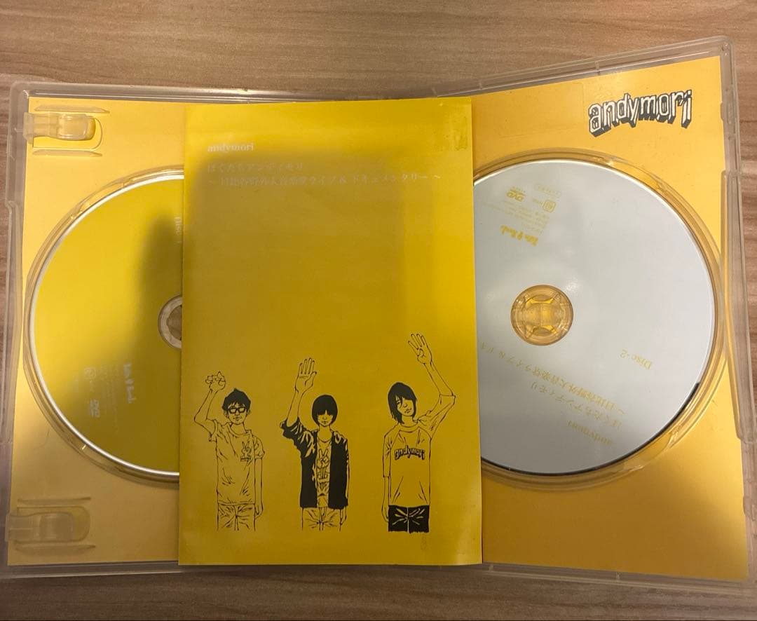 DVD2枚セット　andymori　ラストライブ 　日本武道館　アンディモリ