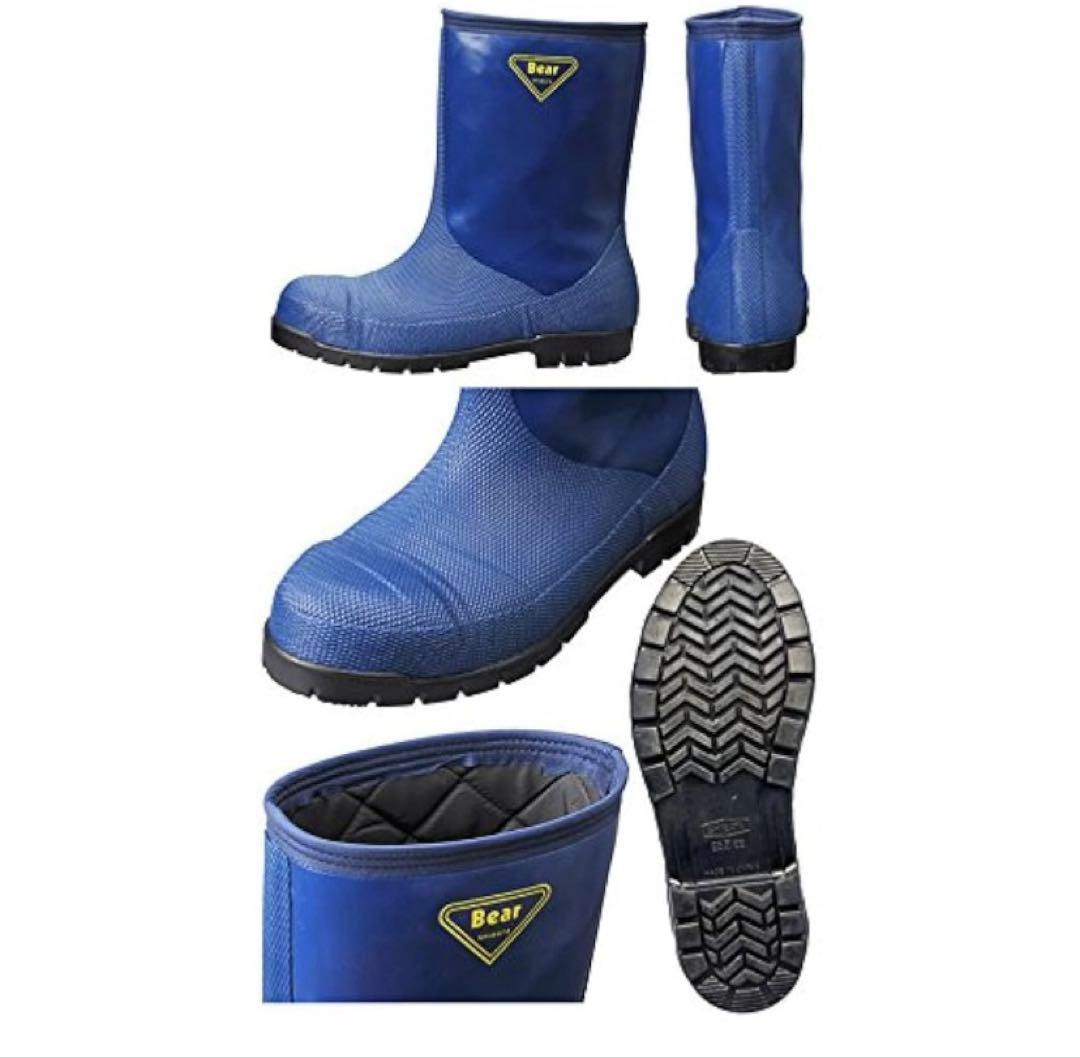 27.0cm シバタ工業　冷蔵庫長-40℃ NR021