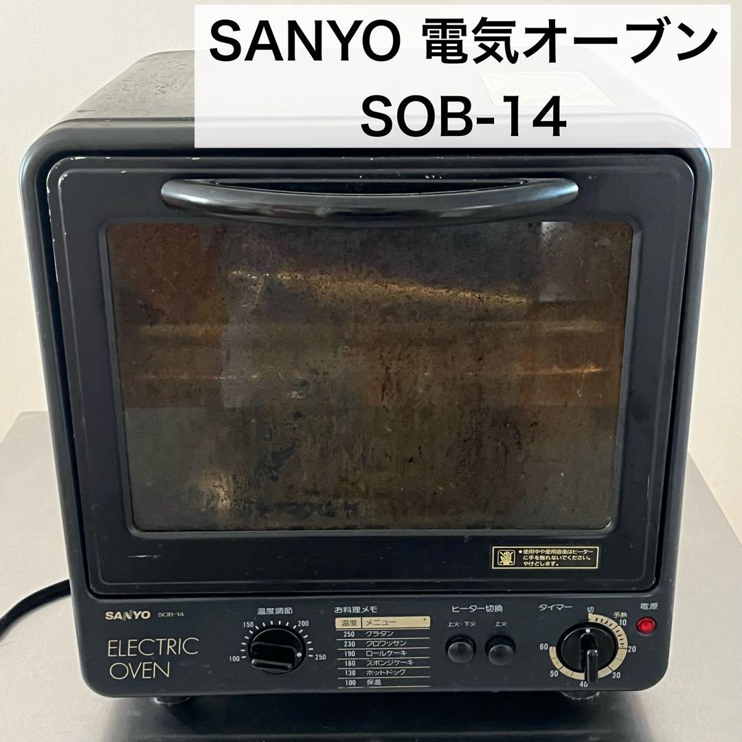 SANYO サンヨー 電気 オーブン SOB-14 - メルカリ
