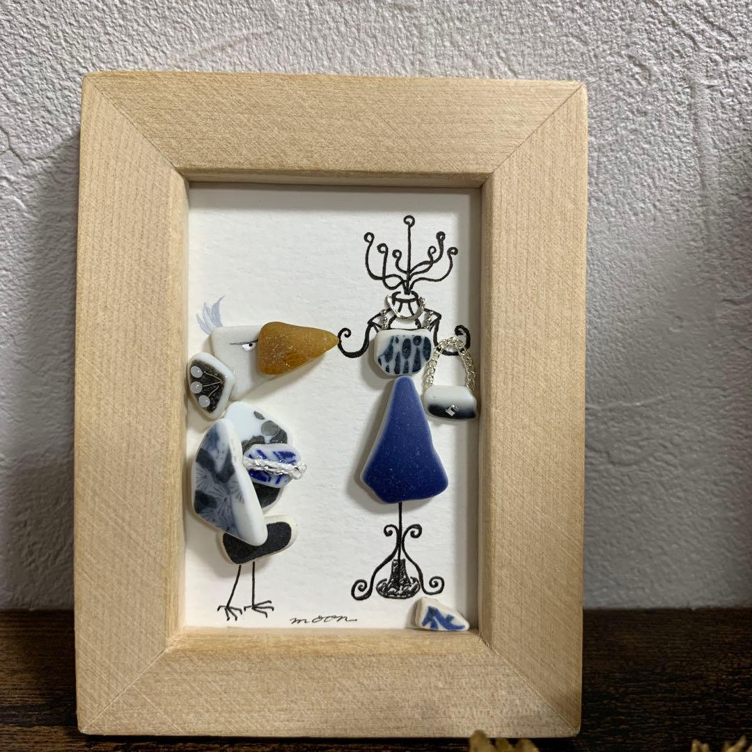 シー陶器アートハシビロコウ シーグラスアートハシビロコウ