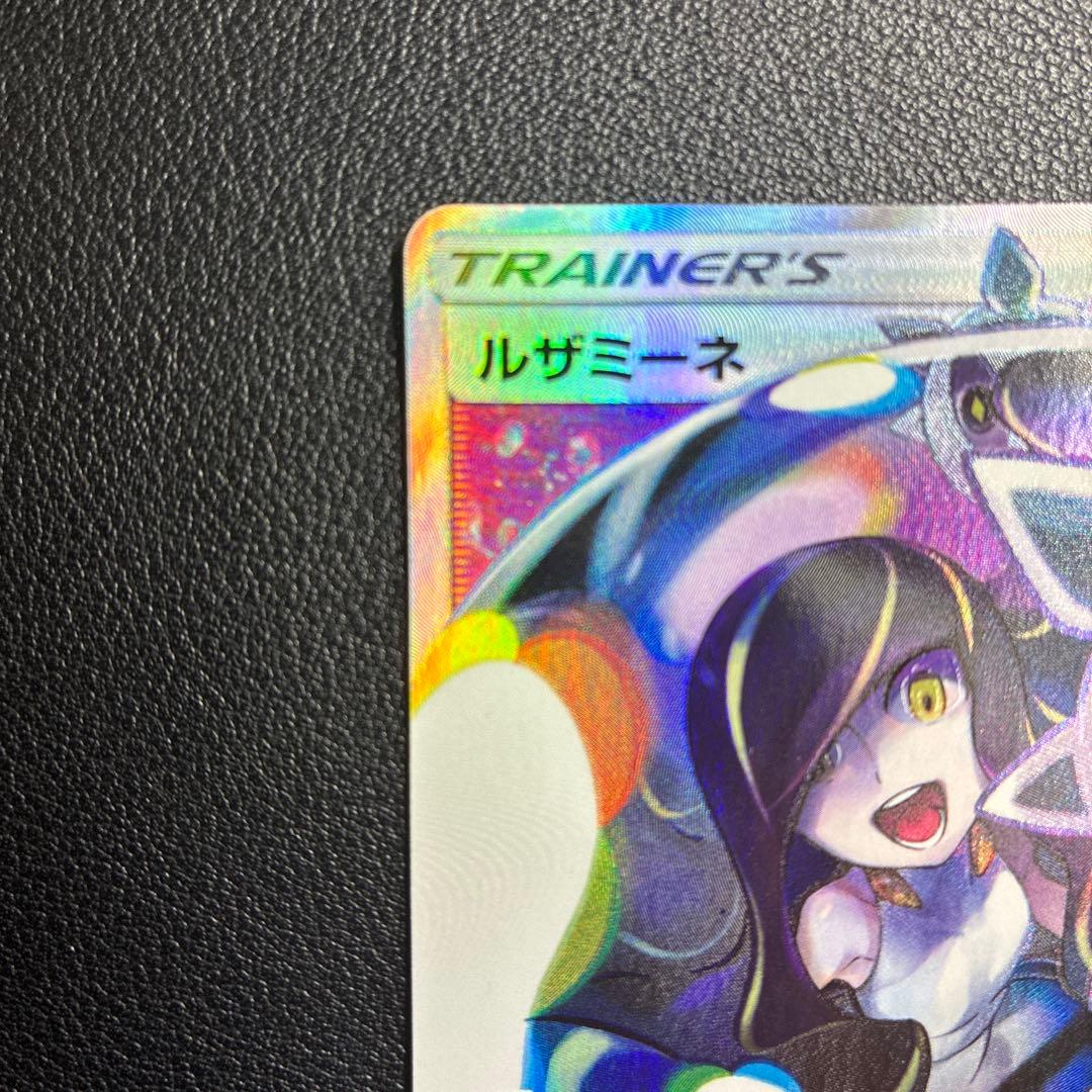 ルザミーネ sr 黒ルザミーネ gxバトルブースト - メルカリ