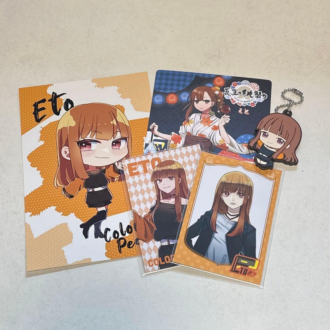 カラフルピーチえと まとめ売り - メルカリ