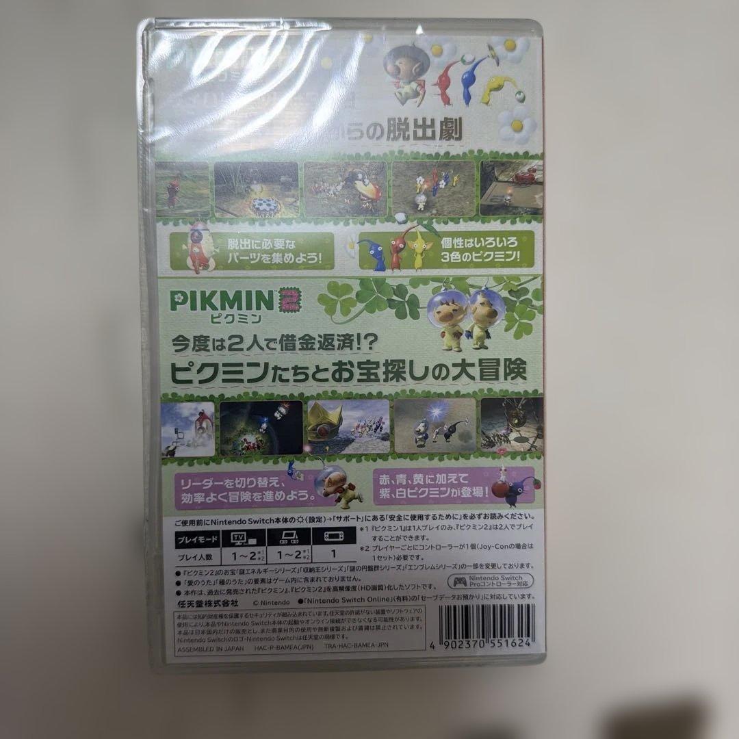 Pikmin 4・1+2・3デラックスセット - メルカリ