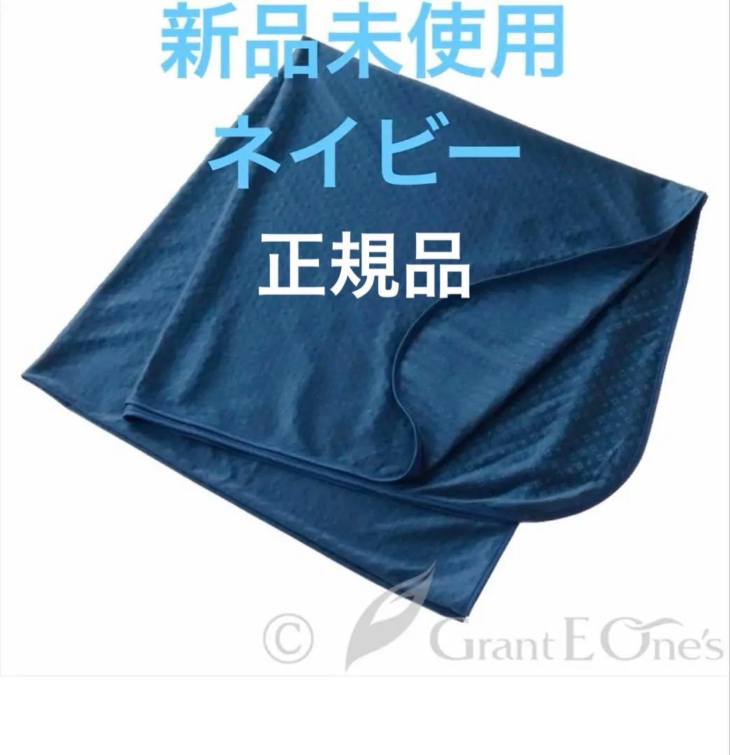 グラントイーワンズ ダイヤモンドホルミー ハーフケット 【新品未使用