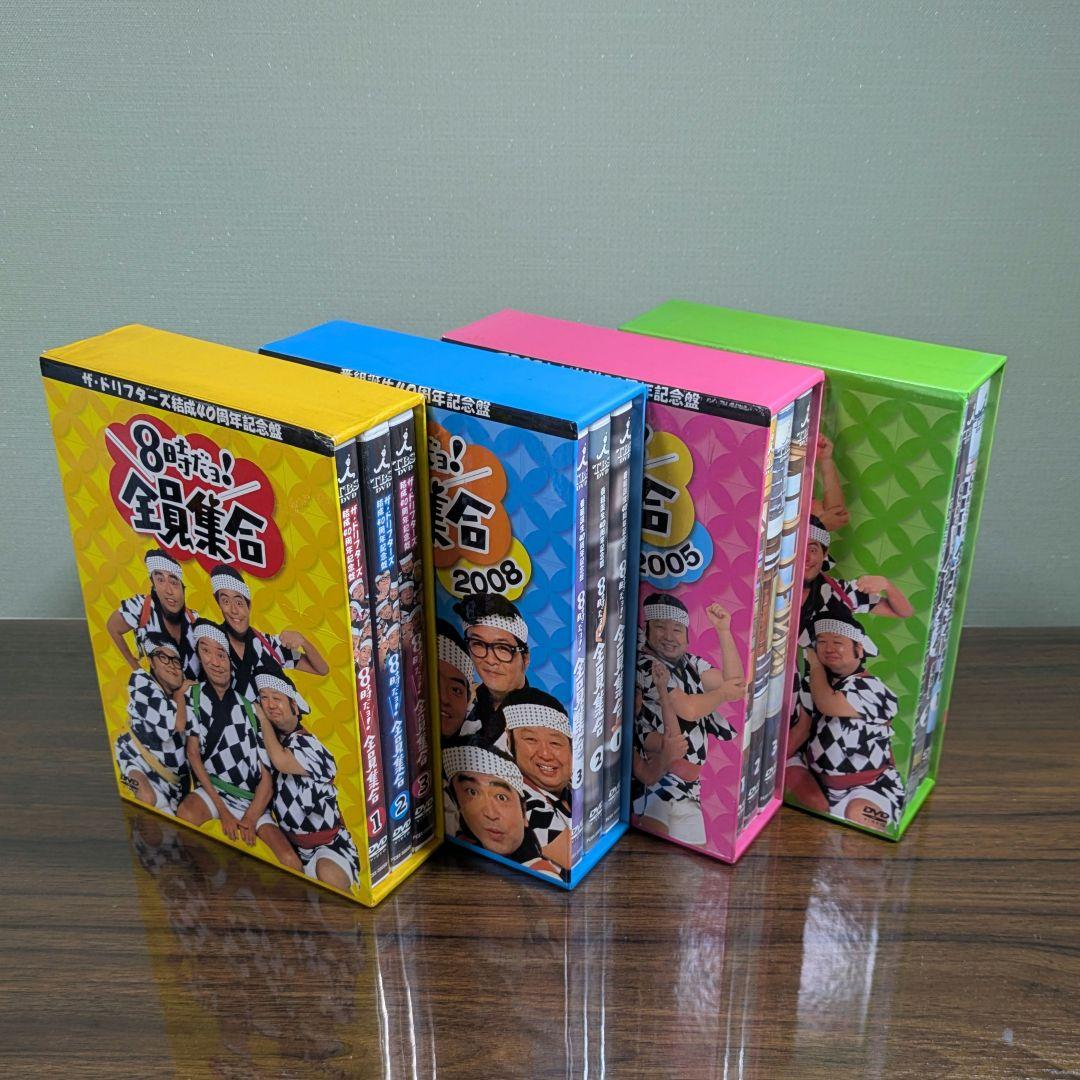 TBSテレビ 放送 50周年 記念盤 8時だョ!全員集合 セット販売 Amazon.co.jp: TBS テレビ放送50周年記念盤 8時だヨ ! 全員集合 2005