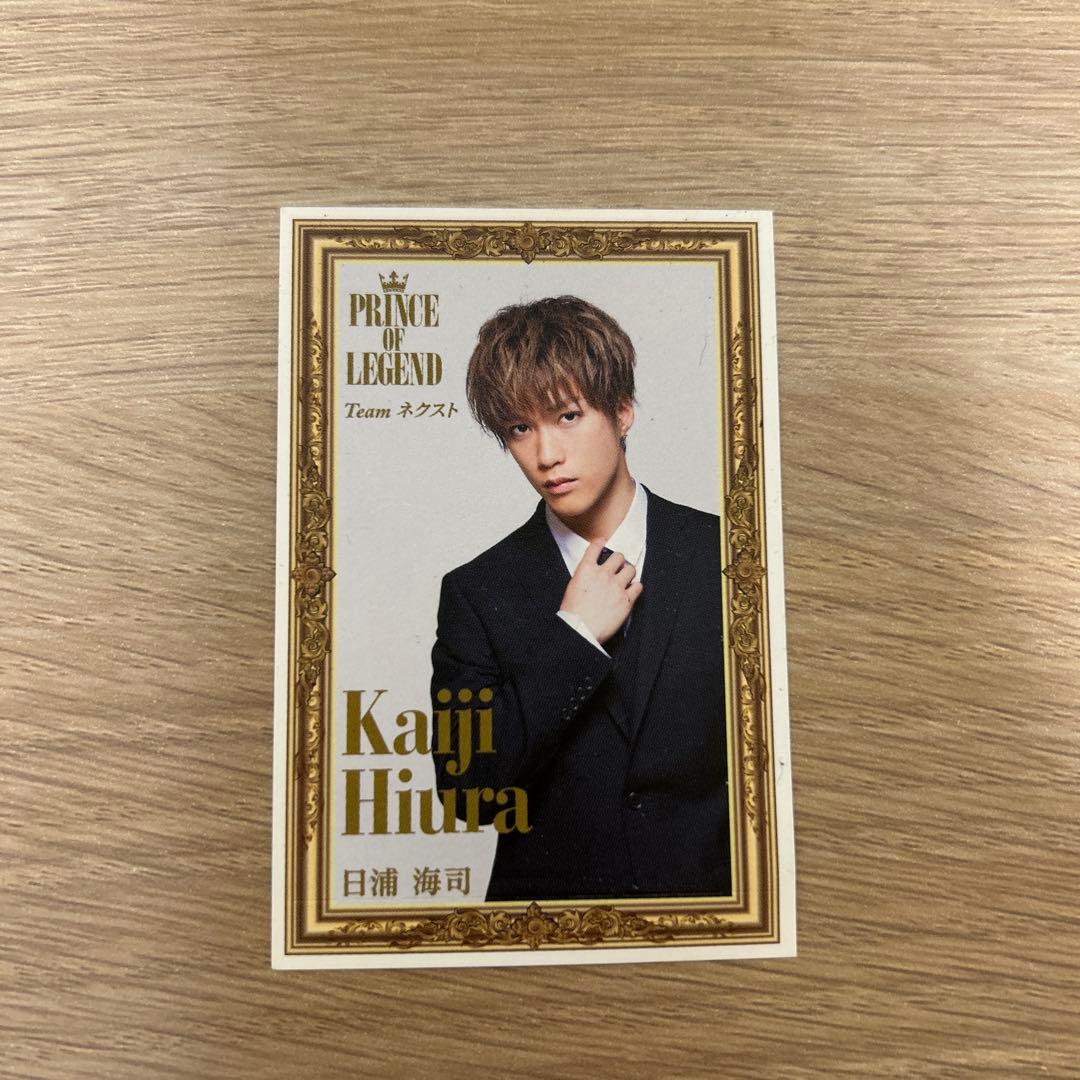 藤原樹 トレカ 2枚セット - メルカリ