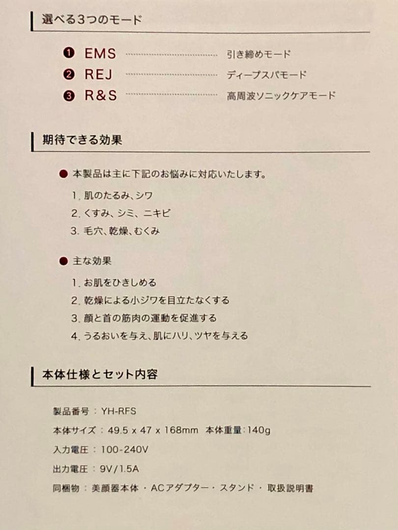 美品】美顔器 CLALAJAPAN リフトアクティブ プロ クララ - メルカリ