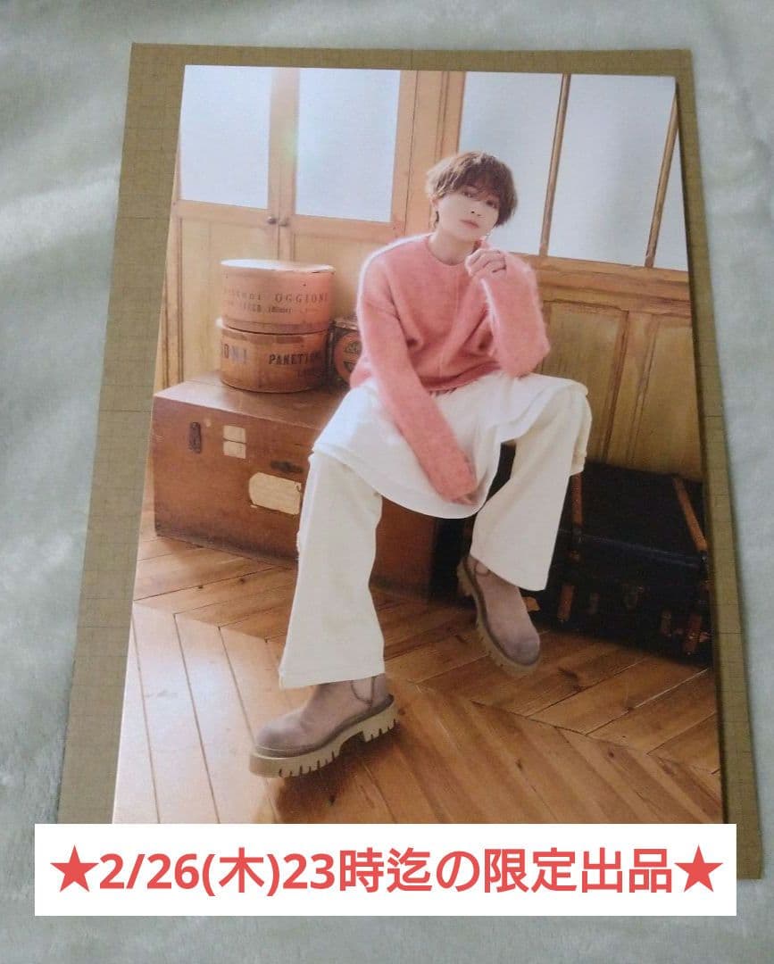 八木勇征 ずっとずっと パネル A4サイズ - メルカリ