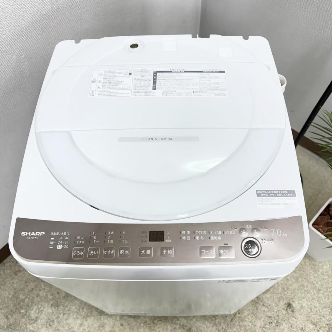 SHARP 洗濯機 小型 一人暮らし 7.0kg 2024年製 3ヵ月保証付