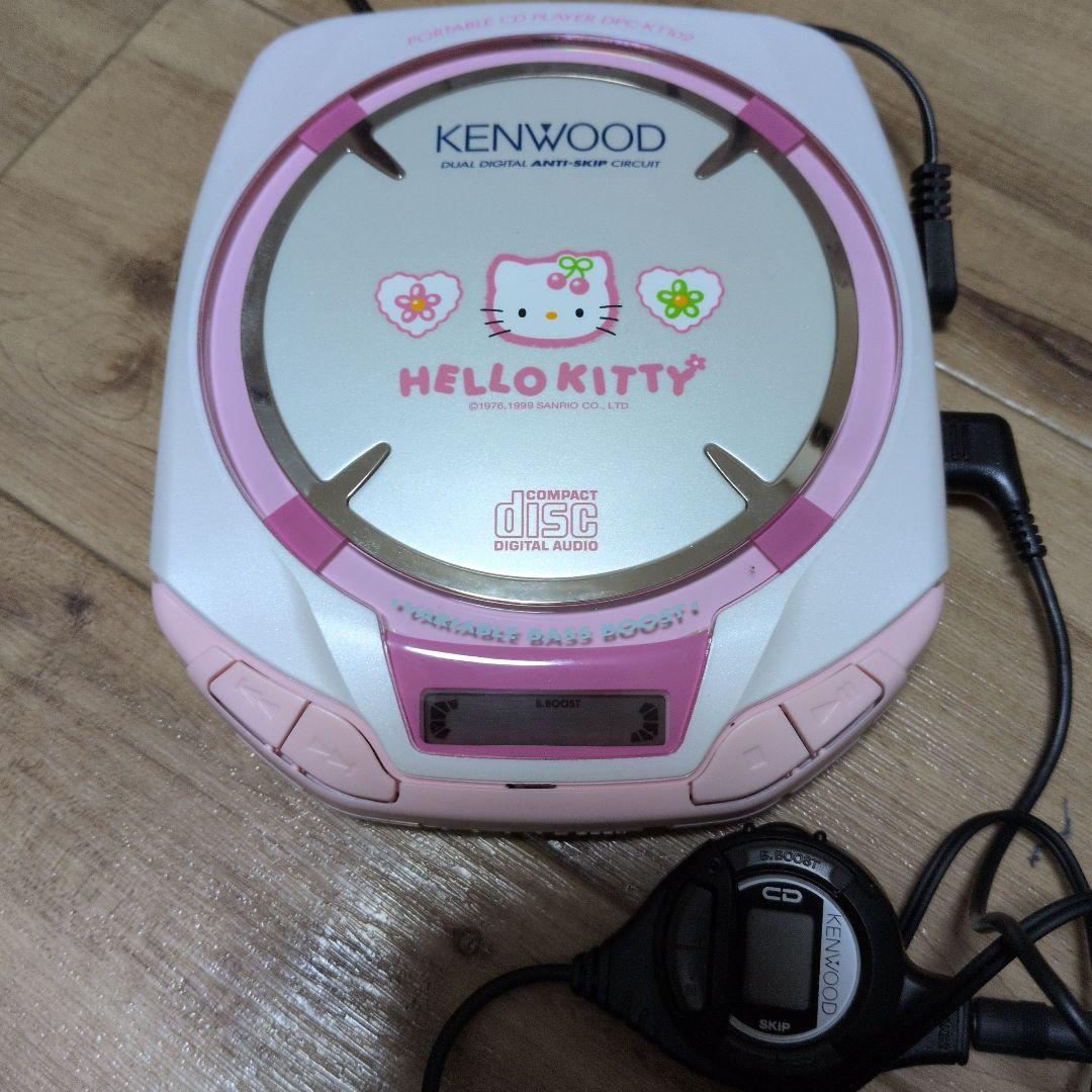 KENWOOD HELLO KITTY ポータブルCDプレーヤー - メルカリ