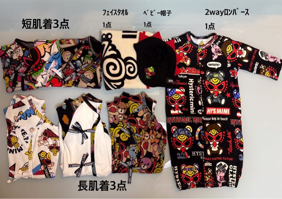 【専用】ヒスミニ 男の子①新生児→9点セット 楽天市場】【30%OFF】《コンビミニ》沐浴ガーゼタオル（ゆるくま