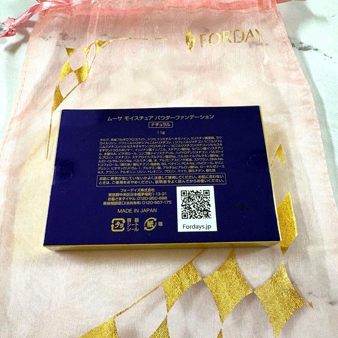 フォーデイズ】ムーサモイスチュア パウダーファンデーション