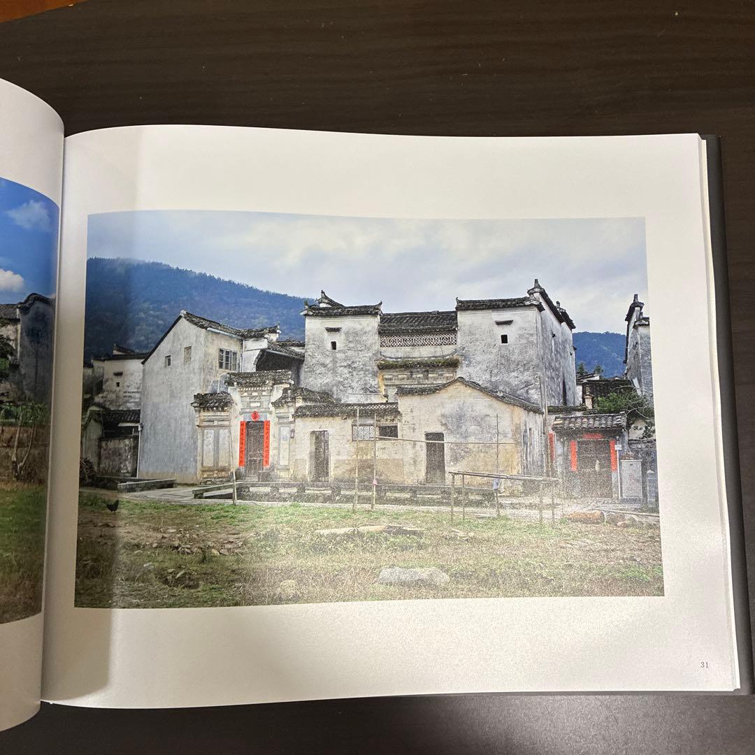値下げ中】中国安徽省の伝統集落と古民居 - メルカリ