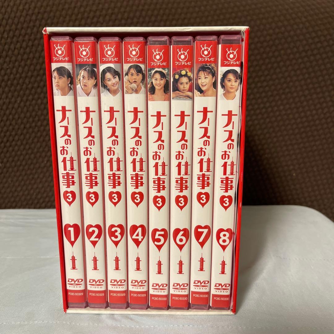 ナースのお仕事3(1)～(8)〈8枚組〉 DVD BOX ネイト
