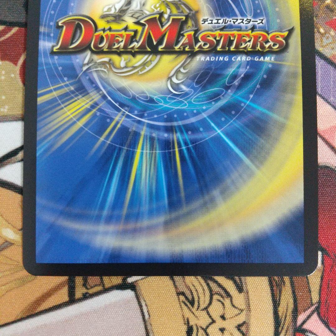 コブラ 忍蛇の聖沌 c0br4 金トレジャー 2枚 - メルカリ