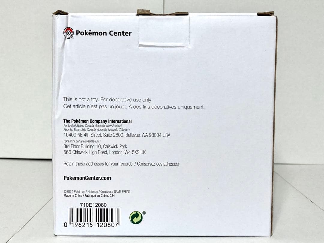 新品未開封】ホゲータ オーナメント｜クリスマス、2024、ポケモン