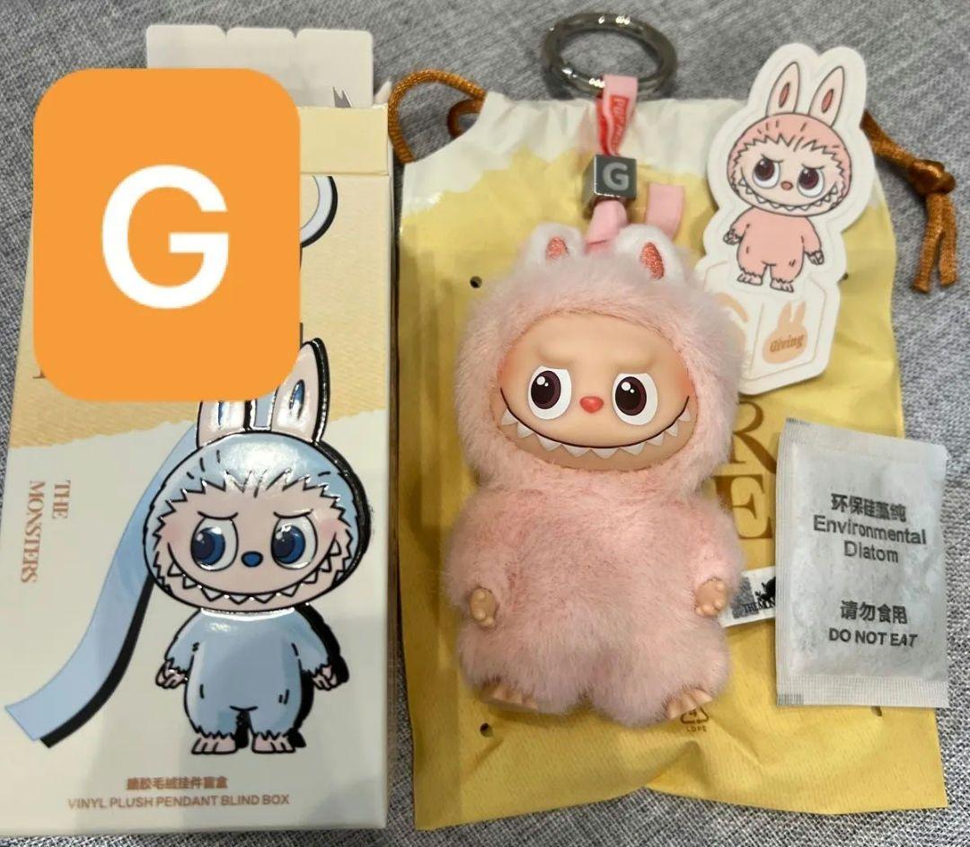 【新品・未使用】POPMART 正規品 イニシャル ラブブG ラブブ イニシャル Gぬいぐるみ アルファベット Labubu 【正規品