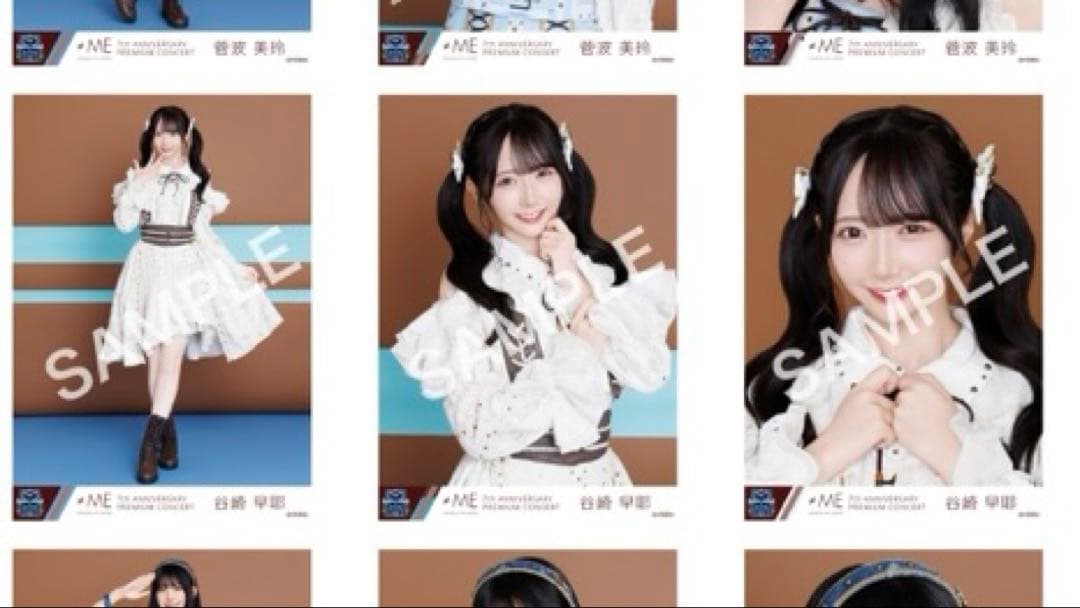 ノイミー 生写真 谷崎早耶 コンプ 7周年 - メルカリ