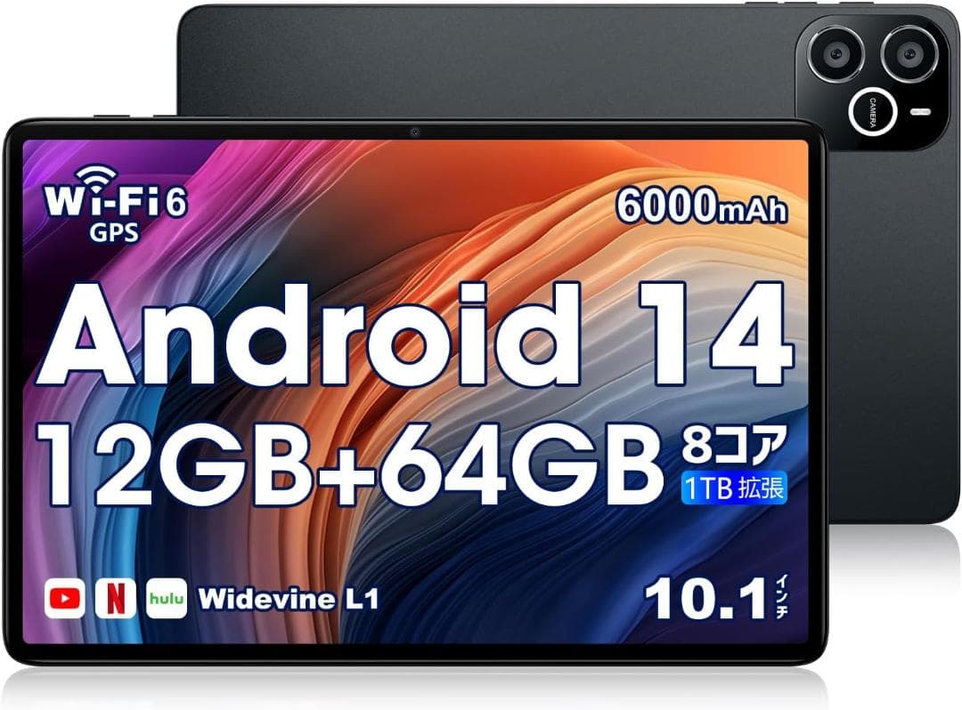 タブレット 10インチ Android 14 Wi-Fiモデル 1280*800 Amazon.co.jp: 【10インチ wi-fi モデル】Android 14 タブレット12GB+