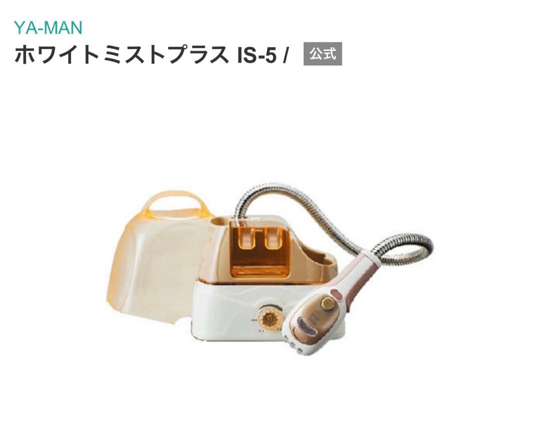 YA−MAN IS-5 2015 Kawasaki Ninja ZX-10R - Superbike Smackdown X Part 5