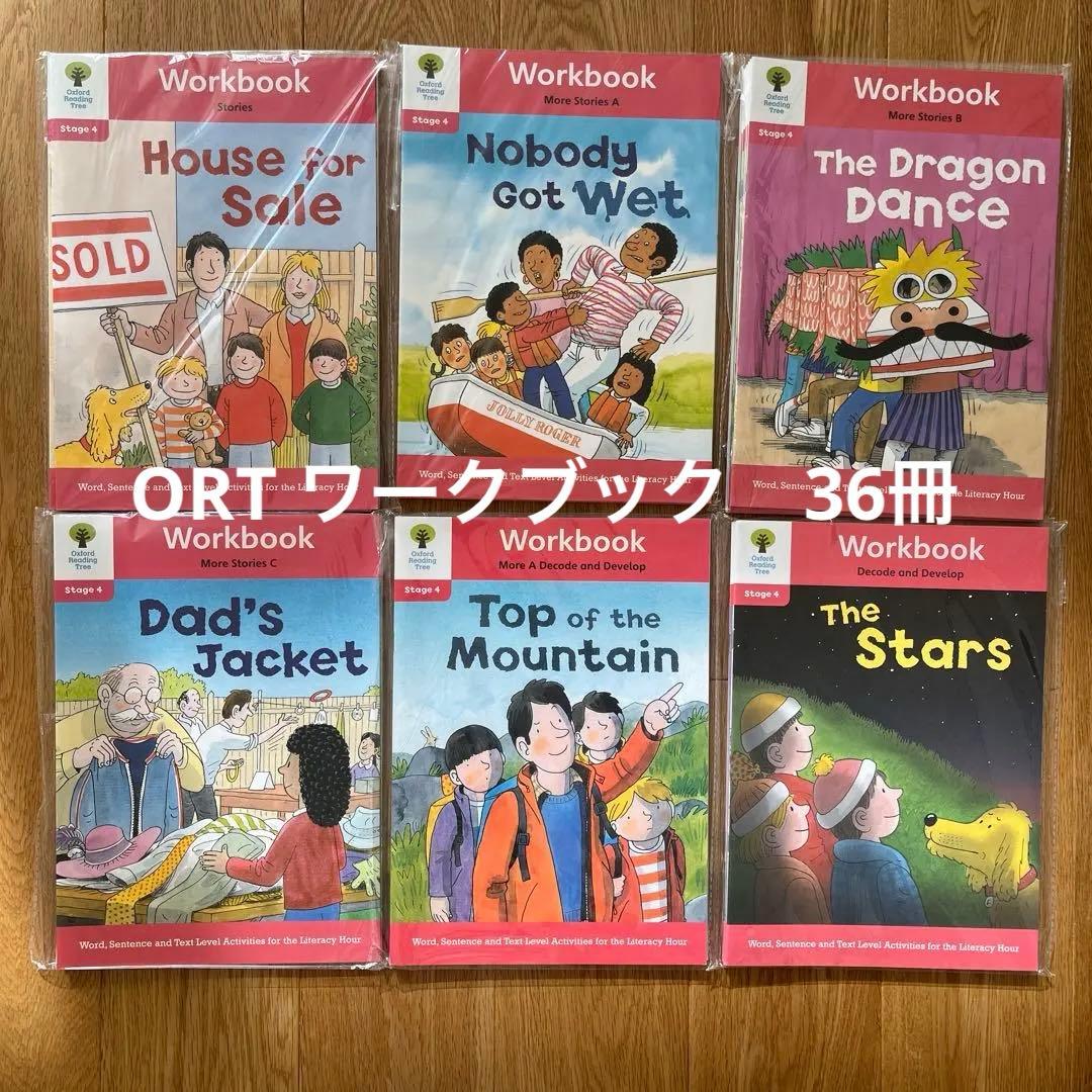 Oxford Reading Tree workbook stage4 36冊 Amazon.com: Oxford Reading Tree Biff, Chip and Kipper Level 4