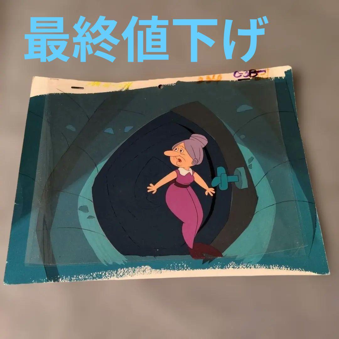 虫プロの遺産 なつかしの世界名作 アンデルセン物語 『人魚姫』セル画