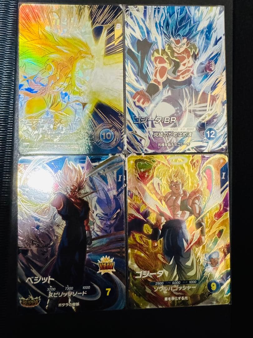 ドラゴンボール スーパーダイバーズ SDV7ゴテンクスパラレル　SEC ゴジータ パラレル】SDV7-SEC2 ゴジータ：BR SEC☆ | ドラゴンボールスーパー